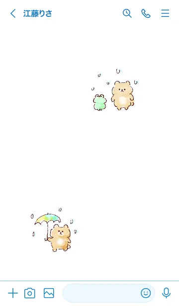 [LINE着せ替え] シンプル くま 雨 ホワイト ブルーの画像3