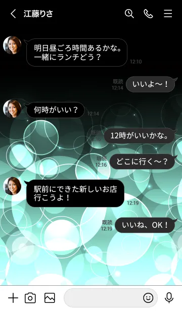 [LINE着せ替え] AERO BLUE LIGHT CIRCLEの画像4