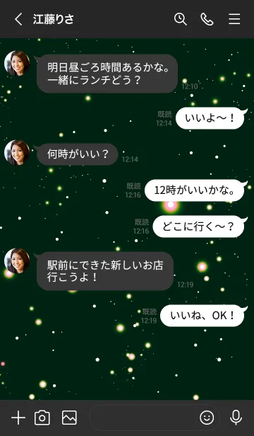 [LINE着せ替え] スターライト 58の画像4