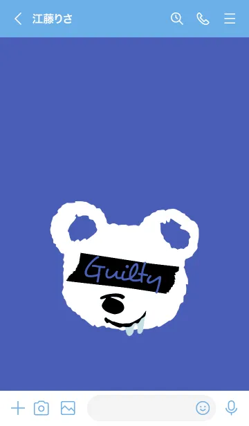 [LINE着せ替え] ギルティー ベア 123の画像3