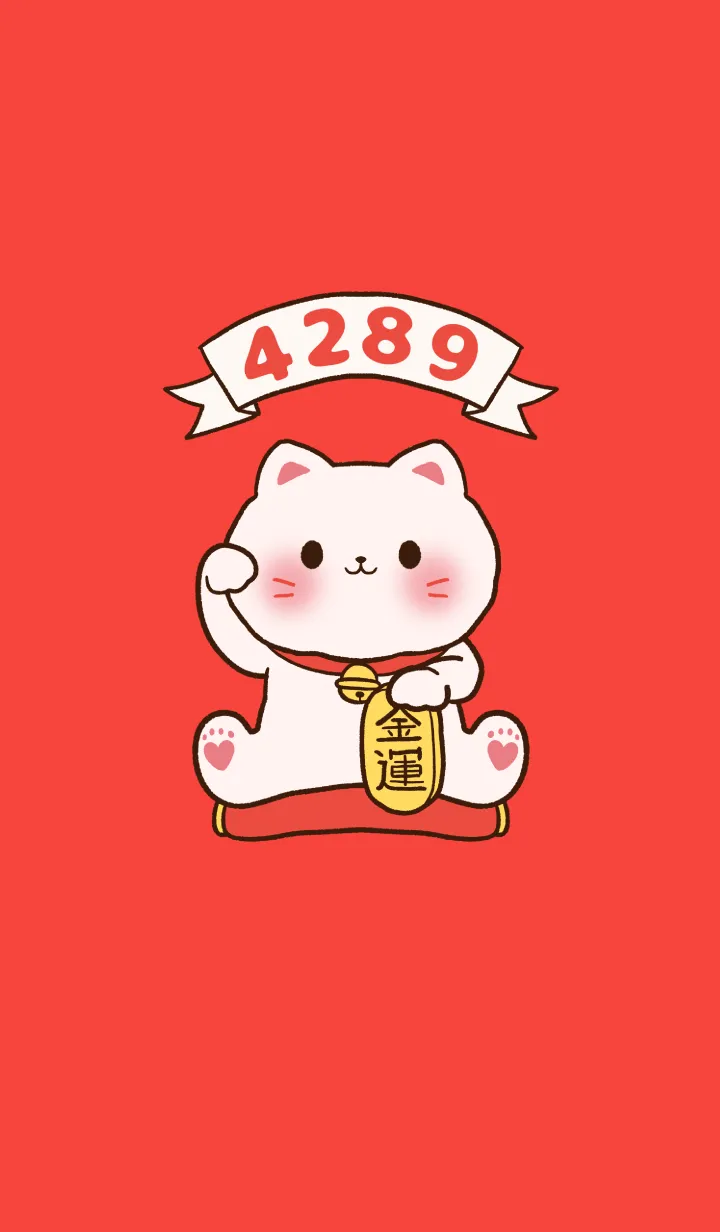 [LINE着せ替え] The maneki-neko (fortune cat) 05の画像1