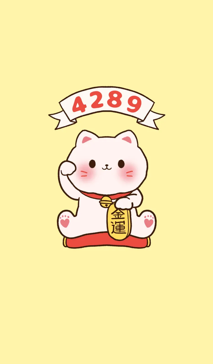 [LINE着せ替え] The maneki-neko (fortune cat) 04の画像1