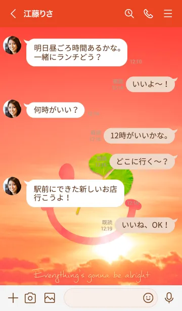 [LINE着せ替え] 本物ラッキークローバー #レッド46の画像4