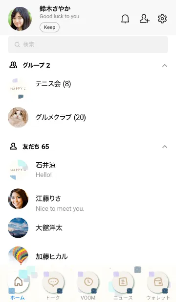 [LINE着せ替え] 水彩 四角 ブルー24の画像2