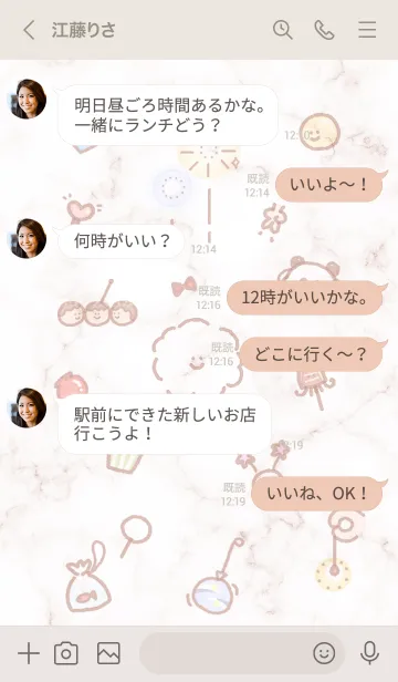 [LINE着せ替え] 夏祭りアイコン★ピンクブラウン09_1の画像4