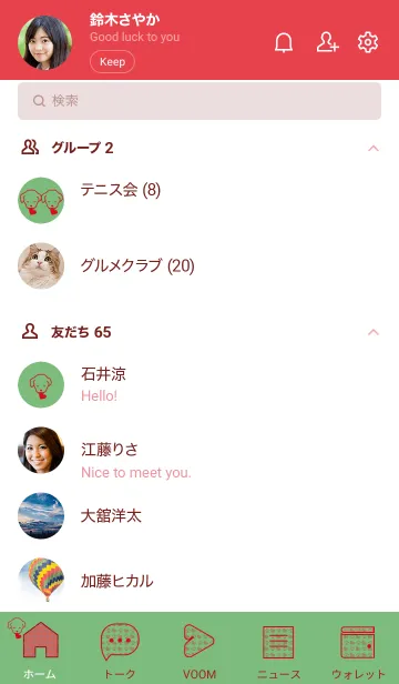 [LINE着せ替え] 子犬とハート asaginezuの画像2