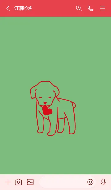 [LINE着せ替え] 子犬とハート asaginezuの画像3