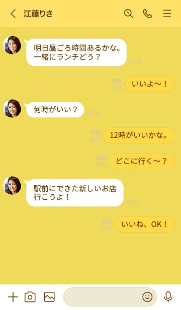 [LINE着せ替え] イエロー×シンプル。黄色。の画像4