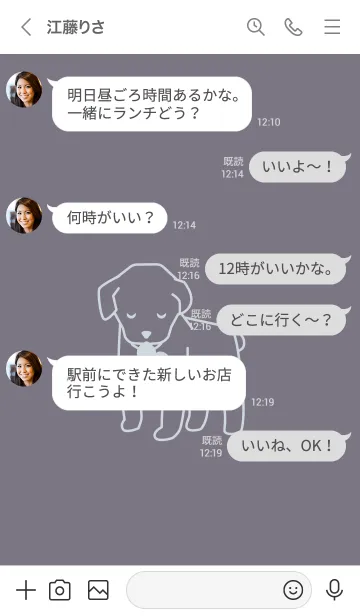 [LINE着せ替え] 子犬とハート Lilakheziの画像4