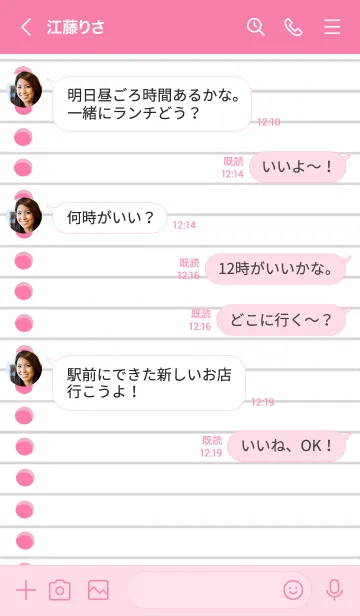 [LINE着せ替え] ルーズリーフ/ショッキングピンクの画像4