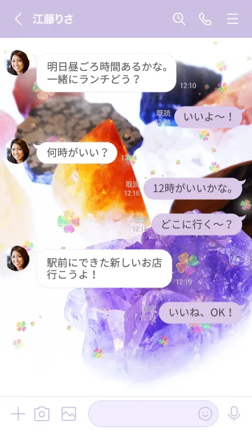 [LINE着せ替え] 幸運の水晶 Crystal stone Cloverの画像4