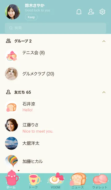 [LINE着せ替え] Pastel breakfast set 2の画像2