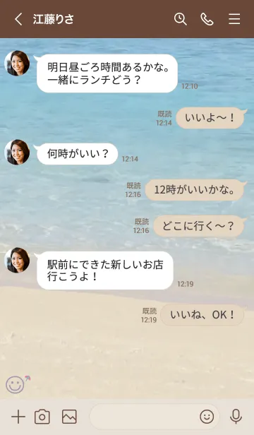 [LINE着せ替え] 海辺 パラソル'パープル'の画像4