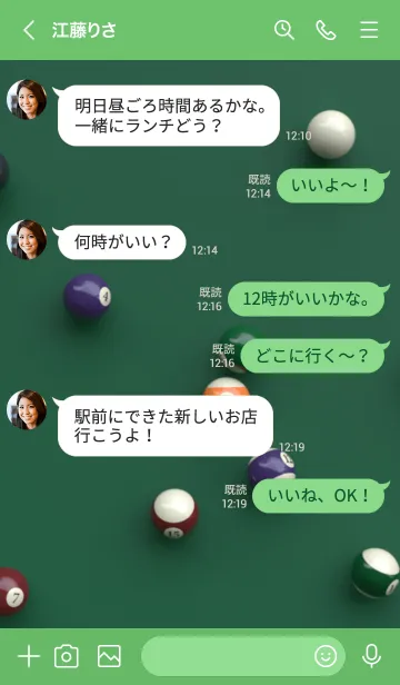 [LINE着せ替え] Billiards！の画像4