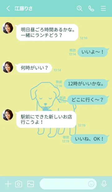 [LINE着せ替え] 子犬とハート Boulojoの画像4