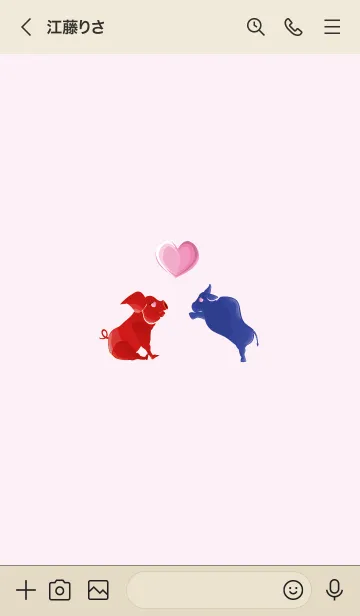 [LINE着せ替え] ekst Red（Pig）Love Blue（Cow）の画像3
