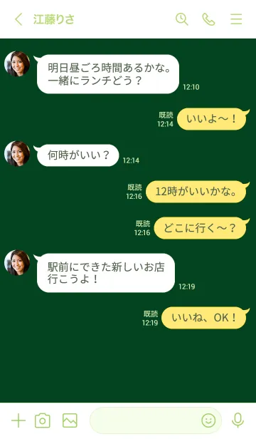 [LINE着せ替え] シンプル デザイン __172の画像4