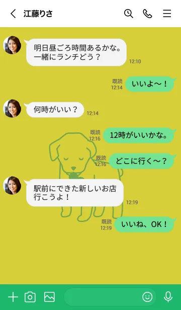 [LINE着せ替え] 子犬とハート hiwairoの画像4