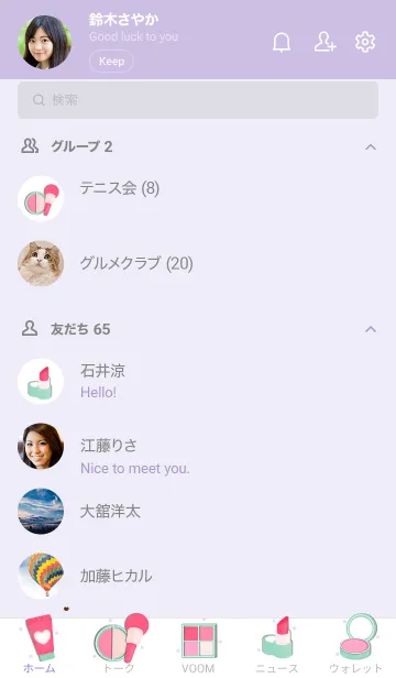 [LINE着せ替え] Pastel cosmetic 2の画像2