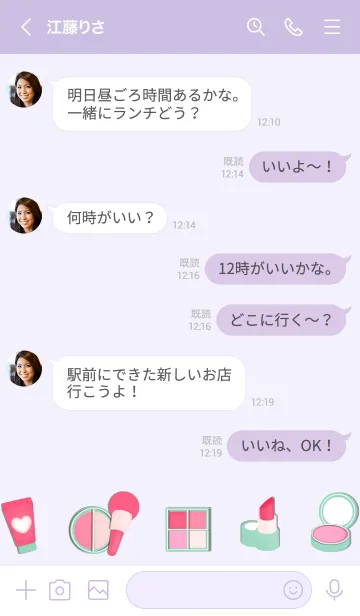 [LINE着せ替え] Pastel cosmetic 2の画像4