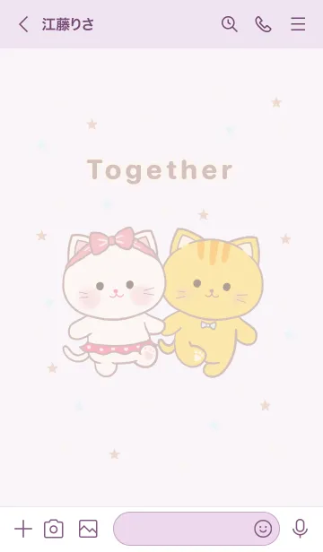 [LINE着せ替え] Lover together 41の画像3