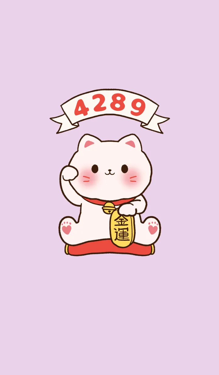 [LINE着せ替え] The maneki-neko (fortune cat) 11の画像1