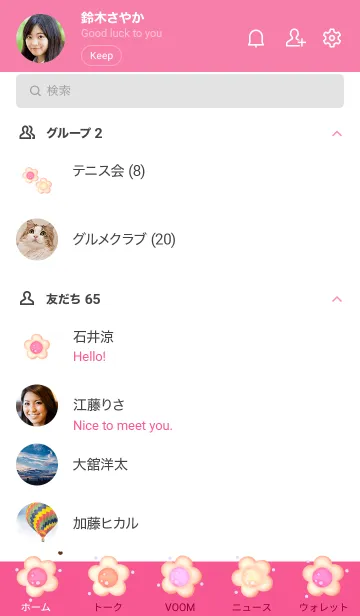 [LINE着せ替え] Pastel flower cookies 12の画像2