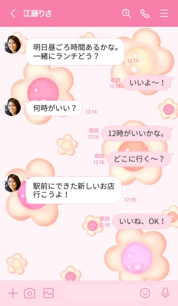 [LINE着せ替え] Pastel flower cookies 12の画像4