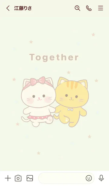 [LINE着せ替え] Lover together  44の画像3