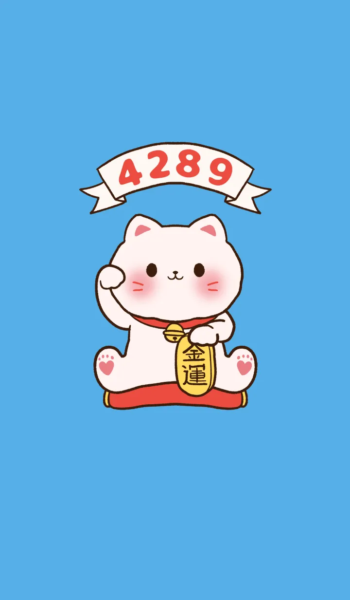 The maneki-neko (fortune cat) 13の着せ替えメイン画像