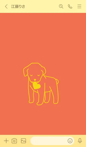 [LINE着せ替え] 子犬とハート Tiger Lilyの画像3