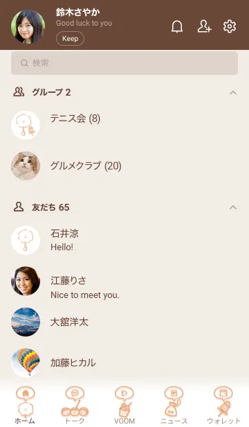 [LINE着せ替え] 夏祭りアイコン3★オレンジ06_1の画像2