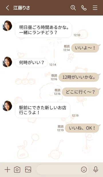 [LINE着せ替え] 夏祭りアイコン3★オレンジ06_1の画像4