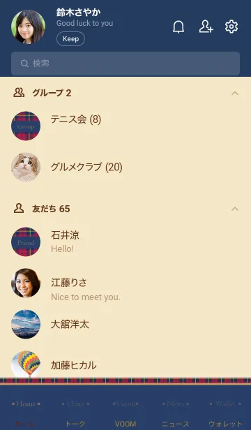 [LINE着せ替え] Check Pattern NAVY&RED 2の画像2