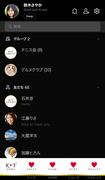 [LINE着せ替え] LOVE-INITIAL K&Y イニシャル 3の画像2