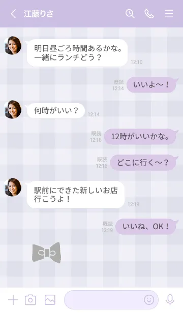 [LINE着せ替え] チェック柄 リボン21の画像4