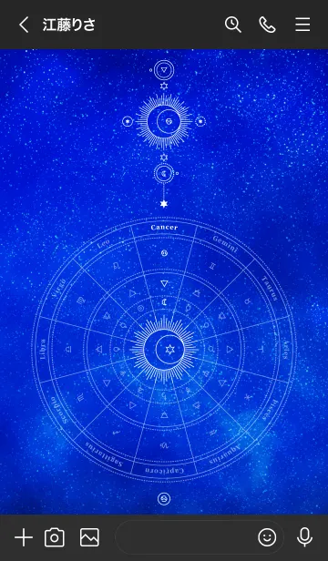 [LINE着せ替え] 十二星座 - かに座 - 白色 -の画像3