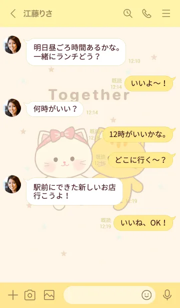 [LINE着せ替え] Lover together 46の画像4