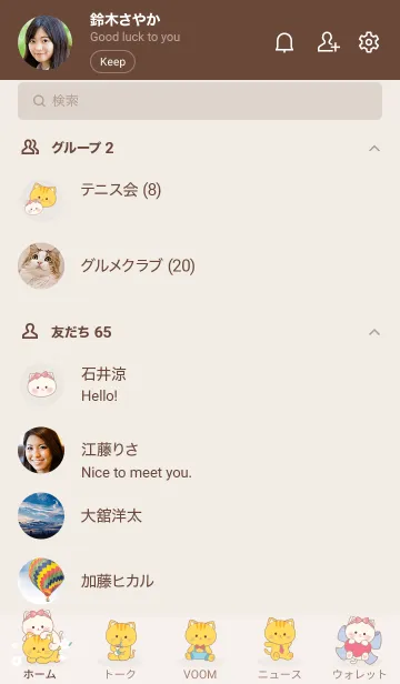 [LINE着せ替え] Lover together 47の画像2