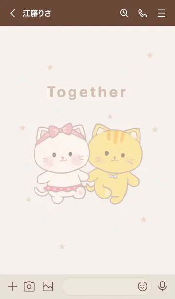 [LINE着せ替え] Lover together 47の画像3