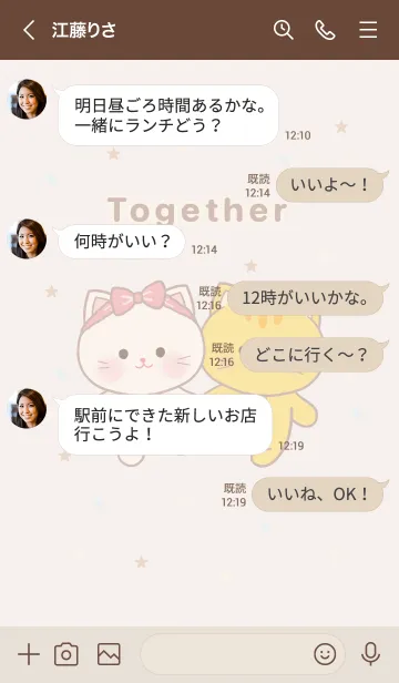 [LINE着せ替え] Lover together 47の画像4