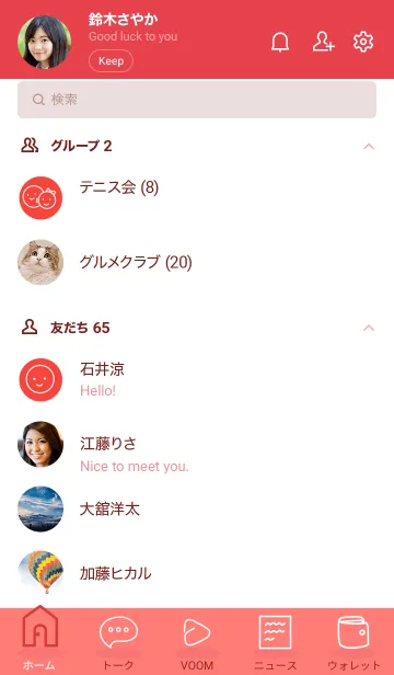 [LINE着せ替え] Lover together  56の画像2