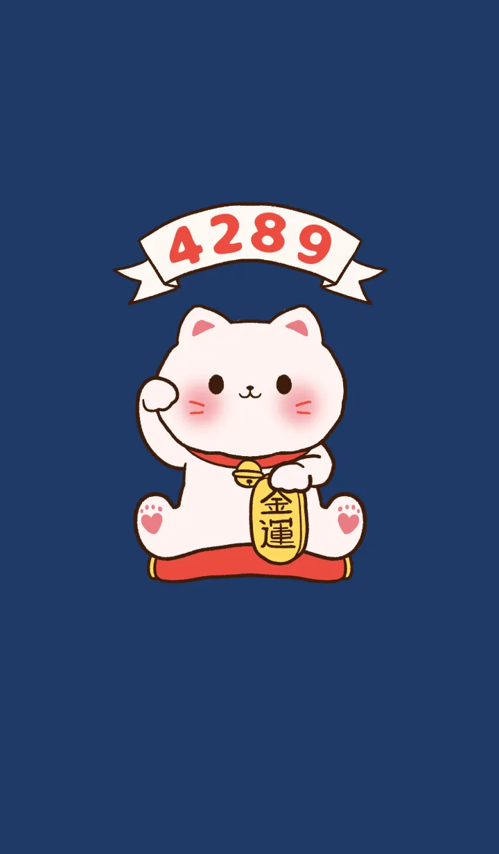 [LINE着せ替え] The maneki-neko (fortune cat) 19の画像1