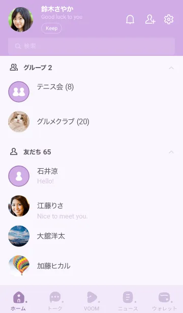 [LINE着せ替え] Q82_24_パープル2-3の画像2