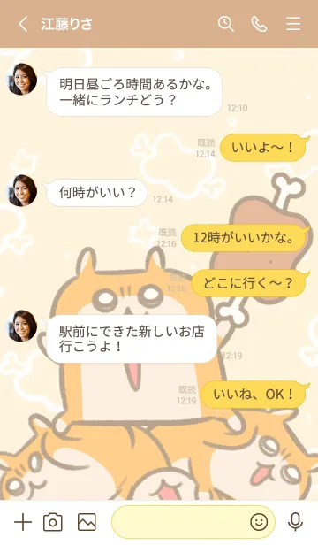 [LINE着せ替え] クソハムちゃん2の画像4