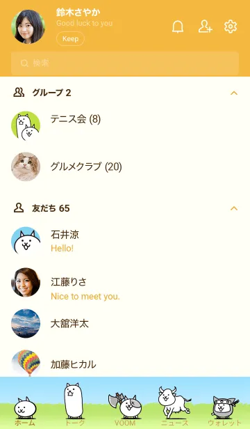 [LINE着せ替え] にゃんこ大戦争☆キモかわ着せ替え！の画像2