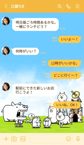 [LINE着せ替え] にゃんこ大戦争☆キモかわ着せ替え！の画像4