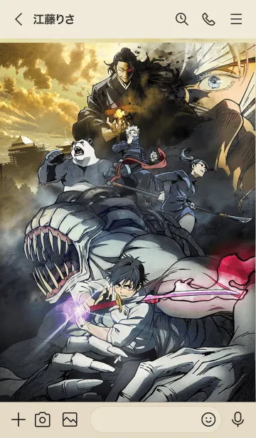 [LINE着せ替え] 劇場版 呪術廻戦 0 キービジュアルの画像3