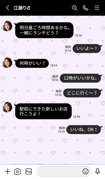 [LINE着せ替え] ♡ nyan ♡ 地雷系量産型パープル&ブラックの画像4