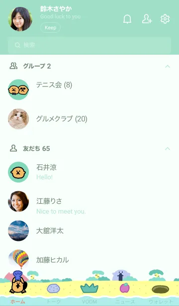 [LINE着せ替え] ラッコズの画像2